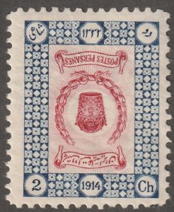 Persian stamp, Scott#561, mint hinged, 2ch, invert, error,   #GB-13