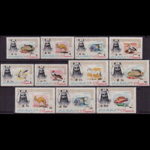 AJMAN 1967 - MI# 104O/AC Animals Imperf.Surch. 1d-2r NH