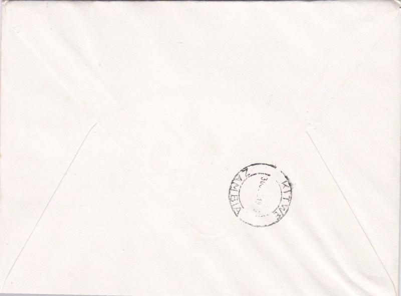 blantyre malawi & zambia 2 large stamps cover ref 12968