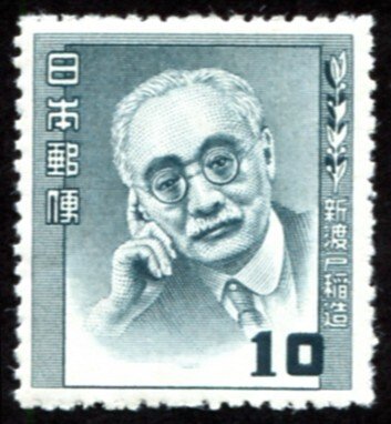 Japan #495  mh - 1952 Men of Culture - Inazo Nitobe - writer