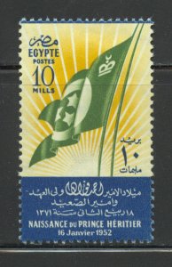 Egypt Scott 317 Unused HOG - 1952 Crown Prince Ahmed Fuad Birth - SCV $1.00