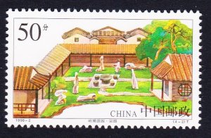 China Liangyuan Garden Guangdong 1998 MNH SC#2830 SG#4256 MI#2877