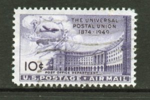 Scott # C42   used    singles