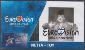 ISRAEL EUROVISION 2019 #19017.49 GENERIC COMEMMORATIVE FIRST DAY COVER
