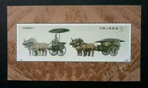 China The Bronze Chariots 1990 Ancient Art Horse Soldier 中国秦始皇陵铜车马 (ms) MNH