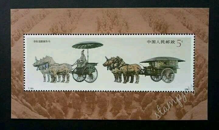 China The Bronze Chariots 1990 Ancient Art Horse Soldier 中国秦始皇陵铜车马 (ms) MNH