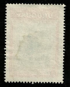 Uruguay, (3587-Т)