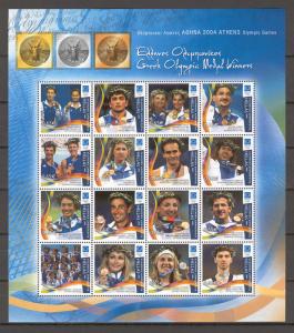 Greece 2004 Winners Sheetlet MNH