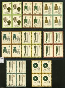 PRC CHINA SCOTT #1740/47 COINAGE BLOCK SET MINT NEVER HINGED AS SHOWN