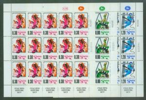 Israel, 555-557, MNH, Occupational Safety, 1975, Full Sheets