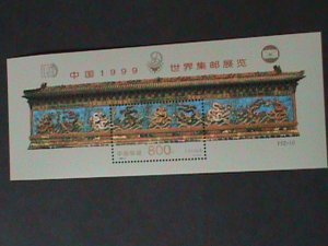 ​CHINA-1999-SC#2968 CHINA'99 WORLD STAMPS SHOW-GOLD OVPT. PJZ-10-MNH-S/S VF