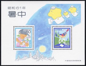 Japan Stamps # 1677-8 MNH XF Souvenir Sheet Scott Value $60.00