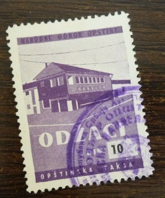 Yugoslavia Serbia ODZACI Local Revenue Stamp 10 Din  CX31