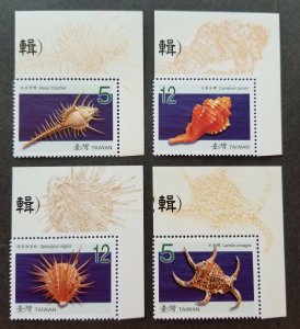 Taiwan Seashells (II) 2008 Marine Life Sea Ocean Shell (stamp margin) MNH