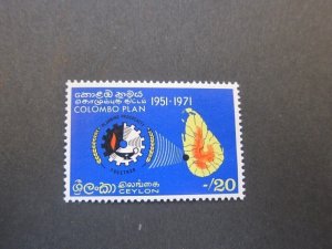 Ceylon 1971 Sc 462 MNH