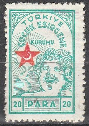 Turkey #RA39 F-VF Unused  (V3101)