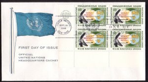 United Nations 188 FDC