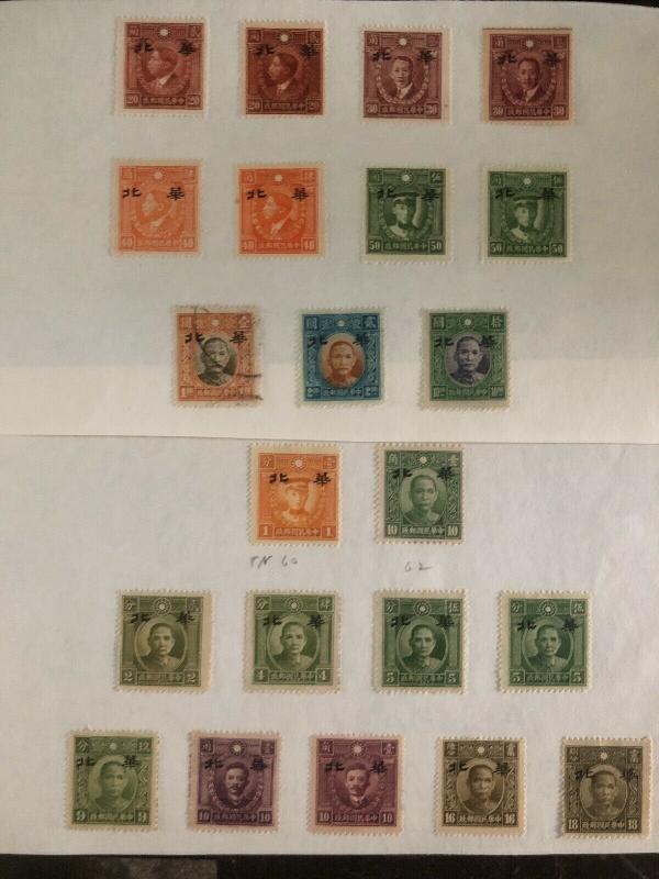 Fantastic China Stamp Collection Lot MXE