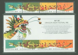 Hong Kong #443-46b Mint (NH) Single (Complete Set)