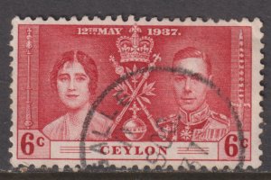 Ceylon 275 King George VI Coronation Issue 1937