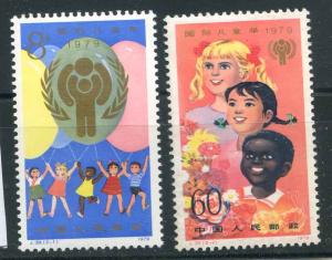 China PRC Scott 1477-1478 MNH!