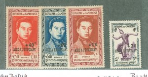 Cambodia (Kampuchea) #B1-4 Unused Single (Complete Set)