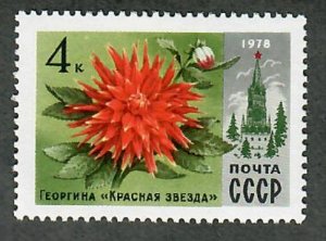 Russia 4651 Moscow Flowers MNH single