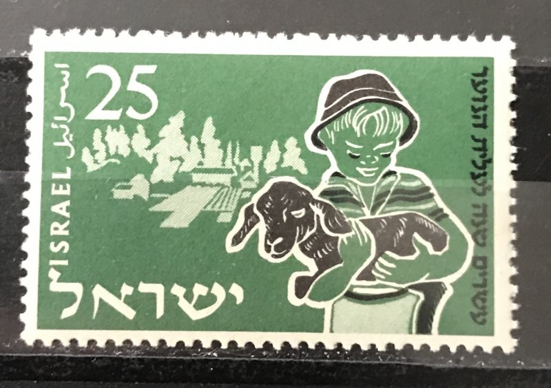 Israel 1955 #96, MNH