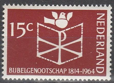 Netherlands #427  MNH F-VF