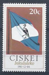 Ciskei SC# 3 MNH SCV $0.30 - Independence Issue