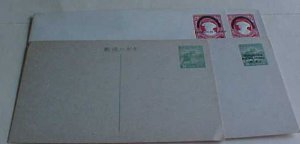 JAPAN PHILLIPPINES MINT STATIONARY 4 DIFF