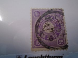 Japan  #  104  used