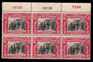 651 Mint,OG,NH... Plate Block of 6... SCV $20.00