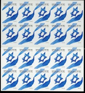 ISRAEL FLAG SCOTT # 1877 SELF ADHESIVE BOOKLET ONE MENORAH MINT NEVER HINGED