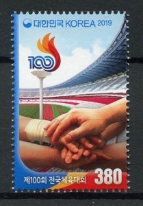 South Korea Sports Stamps 2019 MNH National Sports Festival 1v Set