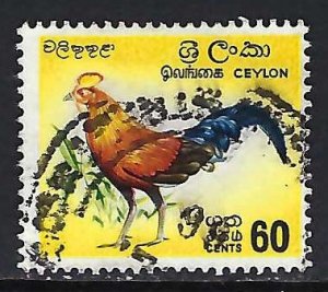 Ceylon 377 VFU BIRD C536-2