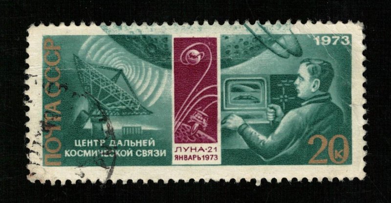 1973 Space USSR 20Kop (TS-896)