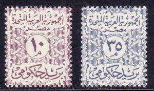 Egypt # O69-70, Mint NH, 1/2 Cat.
