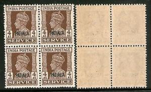 India PATIALA KGVI 4As SERVICE SG O80 / Sc O72  MNH