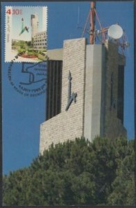JUDAICA - ISRAEL Sc #2146a - 50th ANN REUNIFICATION of JERUSALEM - MAXIMUM CARD