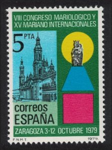 Spain Mariological Congress Zaragoza 1979 MNH SG#2591