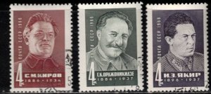 RUSSIA Scott # 3185-7 Used - Portraits Of Communist Party Members
