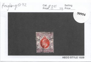 Hong Kong: Sc #92, used (50954)