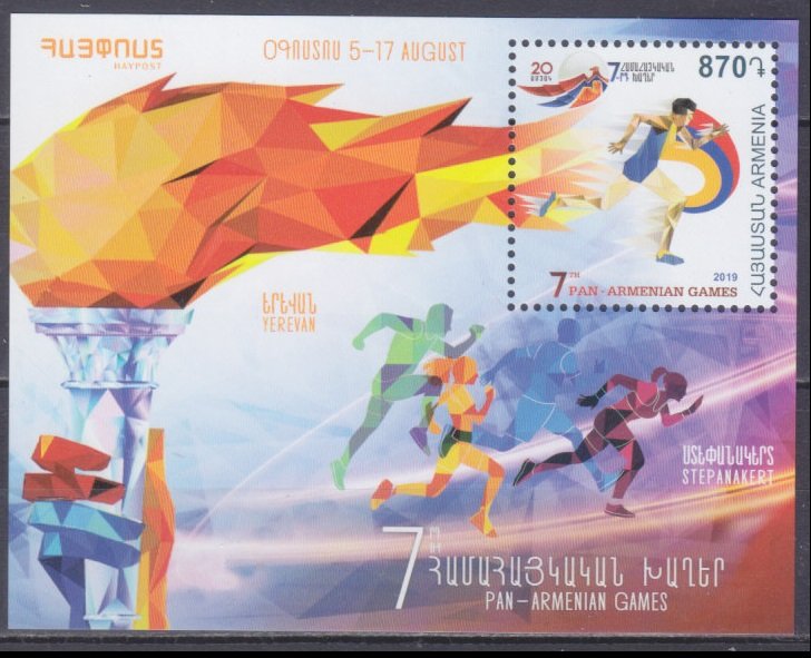 2019 Armenia 1121/B97 Sport 6,50 €