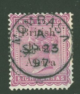 British East Africa #64  Single