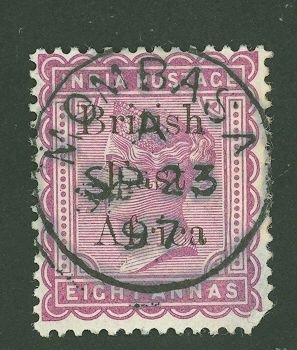 British East Africa #64  Single