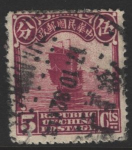 China Sc#254 Used