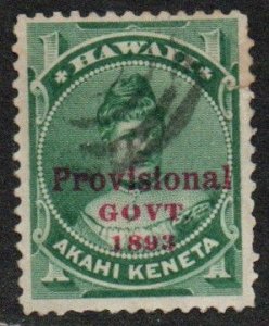 Hawaii Sc #55 Used