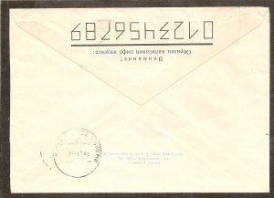 Estonia  Registered Cover