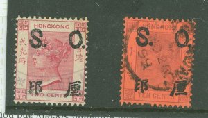 Hong Kong #60A/CV  Multiple